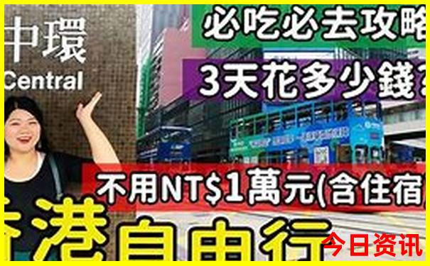西昌旅游必去景点